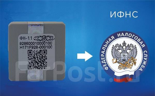 Проект фнс общепит. Фн фнс. Фн фнс. Перерегистрация фн атол. Фн фнс.