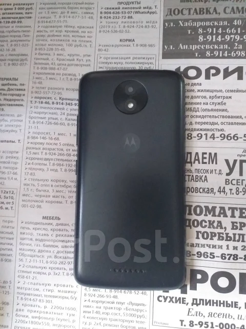 Moto C Plus. �/�, ������, 4G LTE ����