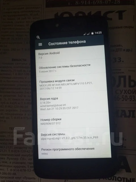 Moto C Plus. �/�, ������, 4G LTE ����