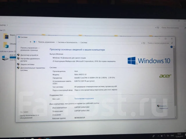 Acer Nitro 5 AN515-52. 2,3����, ��� 6 ��, ���� 1 000���, WiFi: 1, Bluetooth: 1 ����