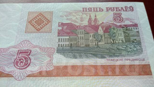 25 000 россии в белорусских рублях