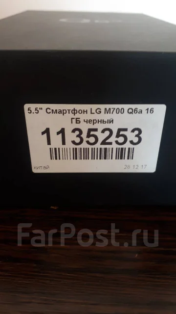 LG Q6a. �/�, ������, 3G, 4G LTE, Dual-SIM ����