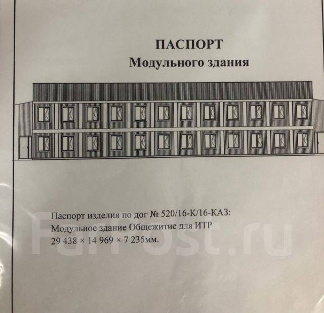 Паспорт модульного здания образец