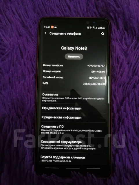 Samsung Galaxy Note 8. �/�, ������, 3G, 4G LTE, ����������, NFC ����