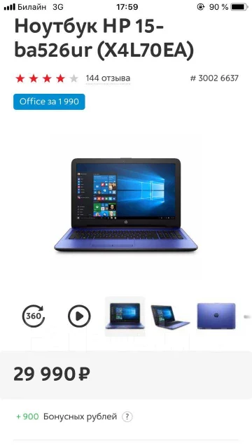 HP 15. 15.6", 2,5����, ���� 1 000���, WiFi: 1, Bluetooth: 1, ����������� �� 8��. ����