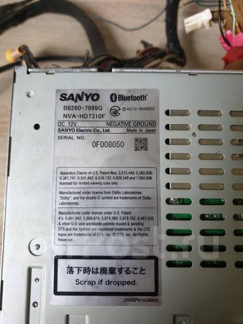 Автомагнитола sanyo hs310d a инструкция на русском