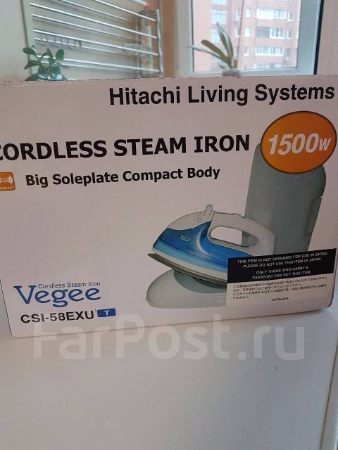 Hitachi steam deals iron