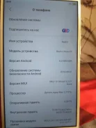 Xiaomi Redmi 4X. �/�, �������, 4G LTE ����
