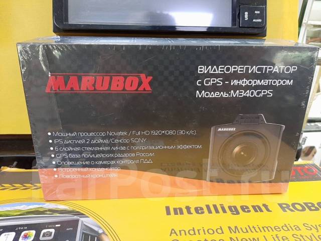 marubox 340 gps РѕР±РЅРѕРІР»РµРЅРёРµ