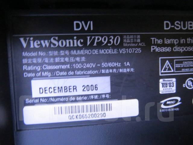 ViewSonic. 19" ����