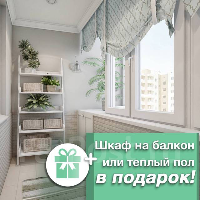 Теплый дом балконы под ключ