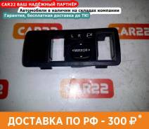 Блок управления зеркалами Toyota, Corolla, Funcargo, Opa в Новосибирске Блок управления зеркалами Toyota, Corolla,Funcargo,Opa