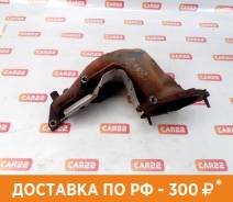 Коллектор выпускной Toyota, Caldina, Camry, Carina, Carina ED, Carina II, Celica, Corona, Corona Exiv, Corona Premio, Curren, Gaia, Ipsum, Nadia, RAV4, Vista, Vista Ardeo в Новосибирске Коллектор выпускной Toyota, Caldina,Camry,Carina,Carina ED,Carina II,Celica,Corona,Corona Exiv,Corona Premio,Curren,Gaia,Ipsum,Nadia,RAV4,Vista...