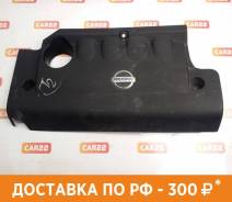 Крышка двс декоративная Nissan, Presage в Новосибирске Крышка двс декоративная Nissan, Presage