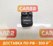 Блок управления зеркалами Toyota, Allex, Allion, Alphard, Belta, Caldina, Corolla, Corolla Fielder, Corolla Rumion, Corolla Runx, Corolla Spacio, Corolla Verso, Funcargo, Harrier, Hilux Surf, Isis, Ist, Kluger, Kluger V, Mark II, Mark II Blit... в Новосибирске Блок управления зеркалами Toyota, Allex,Allion,Alphard,Belta,Caldina,Corolla,Corolla Fielder,Corolla Rumion,Corolla Runx,Corolla Spacio,Corolla...