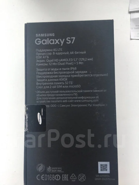 Samsung Galaxy S7. �/�, �������, 4G LTE, Dual-SIM, NFC. ��� ����� �� ������������ ����