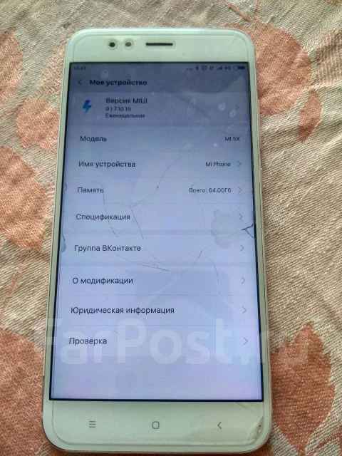 Xiaomi Mi5X. �/�, �������, 3G, 4G LTE, Dual-SIM, ���������� ����