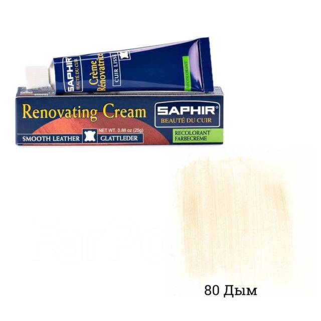 Жидкая кожа восстановитель Saphir 80 (Франция), в наличии. Цена: 2 000 ...