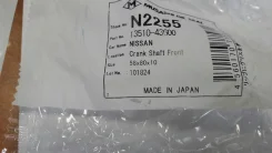 ������� N2255 N2255 ����