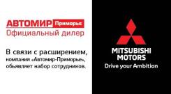 Технический специалист в Артеме Технический специалист. ООО "Автомир Приморье". Улица Тульская 18а