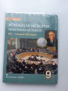 Трудный путь к победе презентация 10 класс всеобщая история загладин