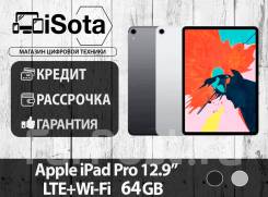 12.9" Apple iPad Pro LTE+Wi-Fi-64GB-Все Цвета от магазина iSota во Владивостоке Apple iPad Pro 12.9. Под заказ