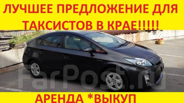 Работа авто туапсе