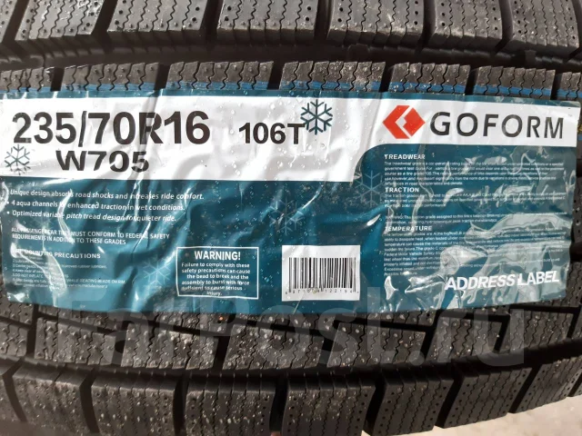 Goform W705. ������, ��� �����, 2026 ���, ����� ����