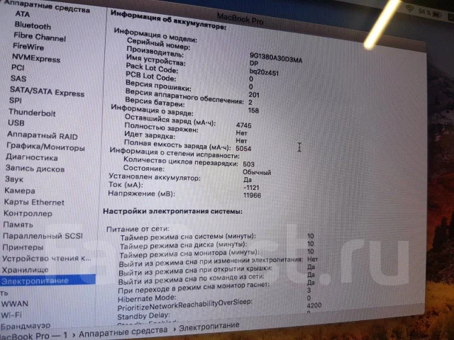 Apple MacBook Pro 13 2011 Early MC724. 13.3", 2,8����, ��� 4 ��, ���� 750���, WiFi: 1, Bluetooth: 1, ����������� �� 3��. ����