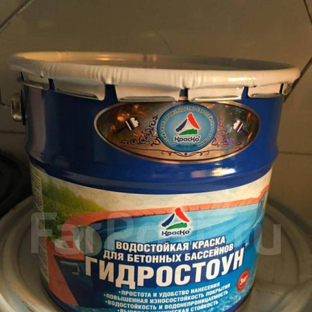 Гидростоун- водостойкая краска для бетонных бассейнов голубая рал 5012 ...