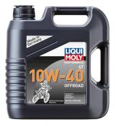 Масло для мотоциклов Liqui Moly Motorbike Offroad 10W-40 SN MA2 4л во Владивостоке Liqui Moly Motorbike Offroad. 10W-40, синтетическое, 4,00 л.