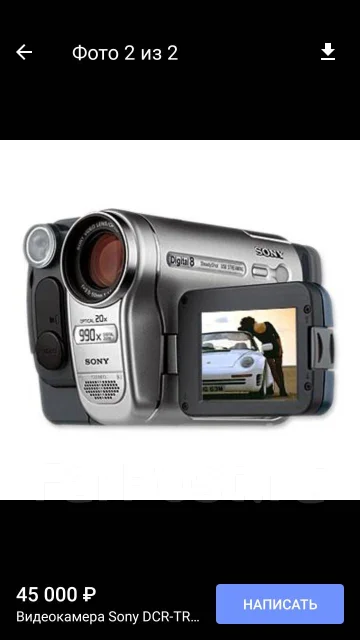 Sony DCR-TRV460E ����