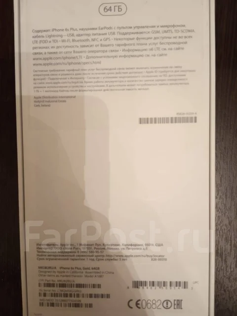 Apple iPhone 6s Plus. �/�, ������� ����