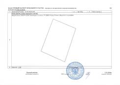 Купи земельный участок у моря в Хасанском районе Купи земельный участок у моря. 2 499 кв. м., собственность. План (чертёж, схема) участка