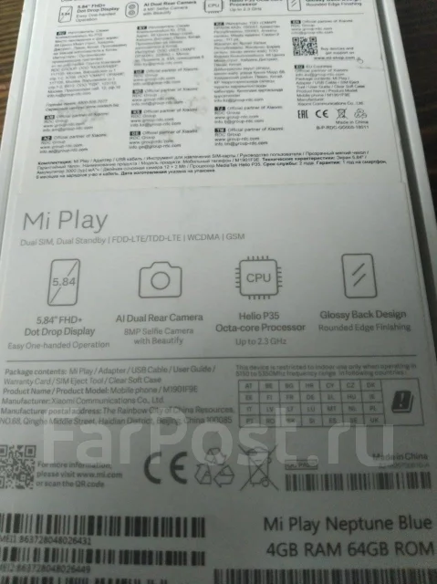 Xiaomi Mi Play. �/�, �����, Dual-SIM ����