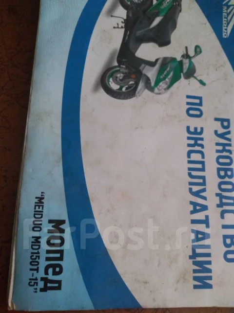 Meiduo MD150T. ��������, ���������, ������ �� �� ����