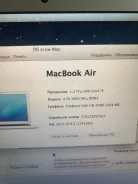 Apple MacBook 13. 13", 1,6����, ��� 4 ��, ���� 120���, WiFi, Bluetooth, ����������� �� 12��. ����