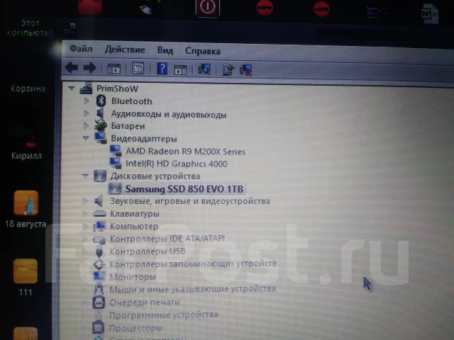 Samsung ATIV Book 8 880Z5E. 15", 2,4����, ��� 16 ��, ���� 930���, WiFi: 1, Bluetooth: 1, ����������� �� 8��. ����