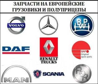 Ооо пан авто
