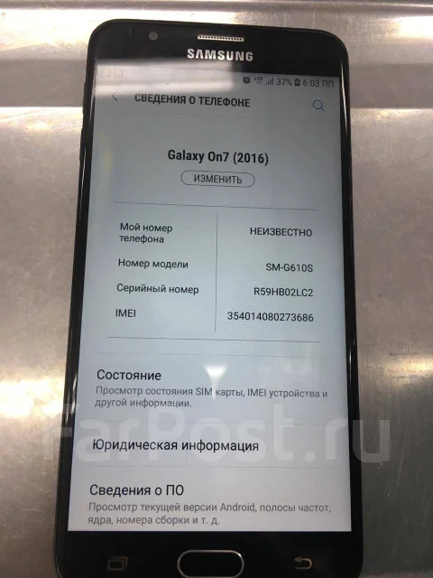Samsung Galaxy On7. �/�, �����, 4G LTE ����