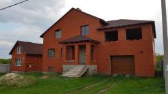 Дома В Белгороде Продажа С Фото Цена