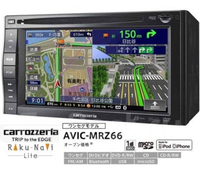 Магнитола Pioneer Carrozzeria AVICMRZ66 AUX MP3 USB Bluetooth iPod
