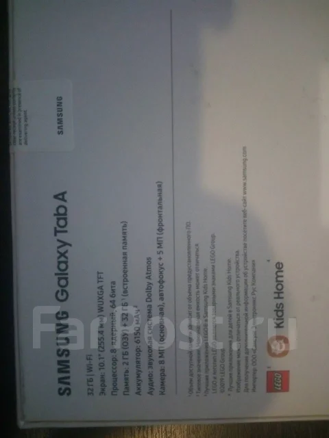 Samsung Galaxy Tab A 10.1 ����