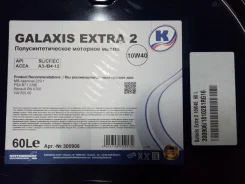 Kuttenkeuler. 10W/40, �����������������, 60��. ����