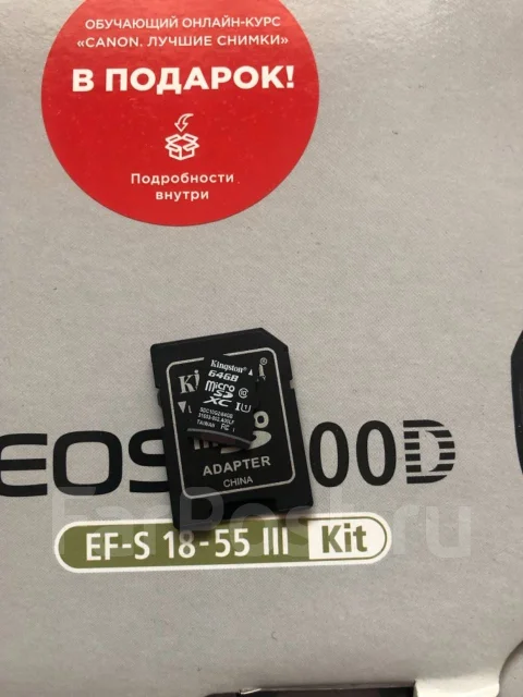 Canon EOS 4000D Kit. 15 - 19.9 �� ����