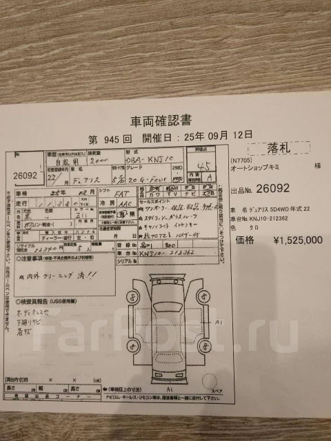 Nissan Dualis. �������, 4wd, 2.0 (137��.�.), ������, 75 000����. �� ����