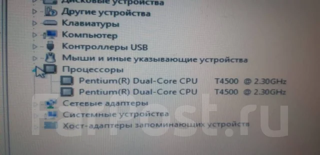DNS. 15.5", 2,3����, ��� 4 ��, ���� 320���, WiFi: 1, Bluetooth: 1, ����������� �� 2��. ����