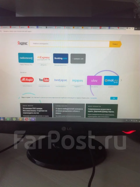LG. 20" ����