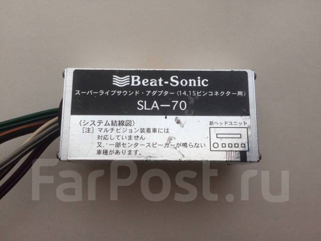 Beat sonic sla 70 адаптер активатор усилителя toyota схема подключения