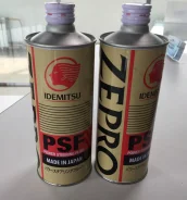 Idemitsu Zepro. PSF (��� ���), �������������, 7,3, 0,5��. ����